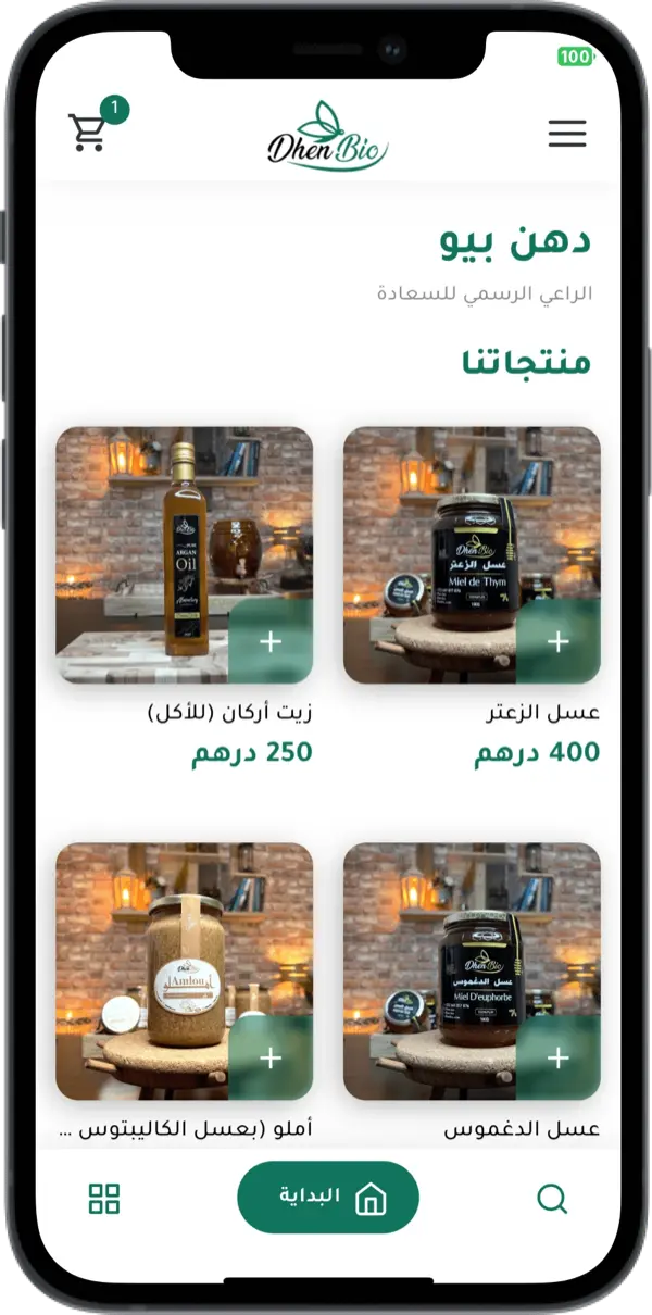 لقطة شاشة التطبيق